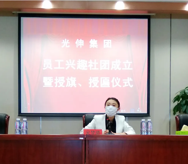 首页 | J9集团公司官网