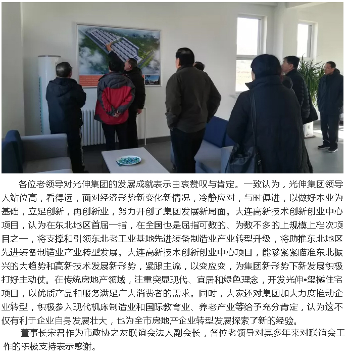 首页 | J9集团公司官网