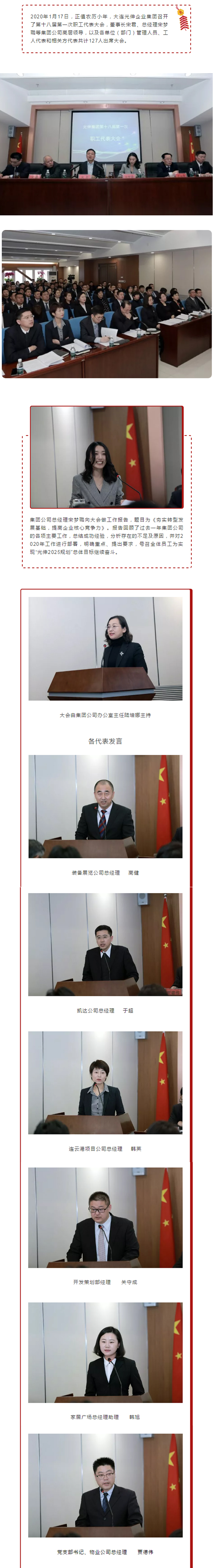 首页 | J9集团公司官网