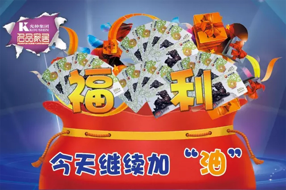首页 | J9集团公司官网