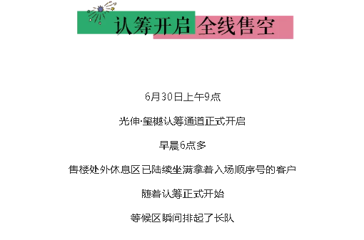 首页 | J9集团公司官网
