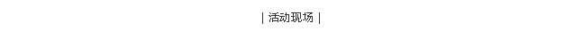 首页 | J9集团公司官网