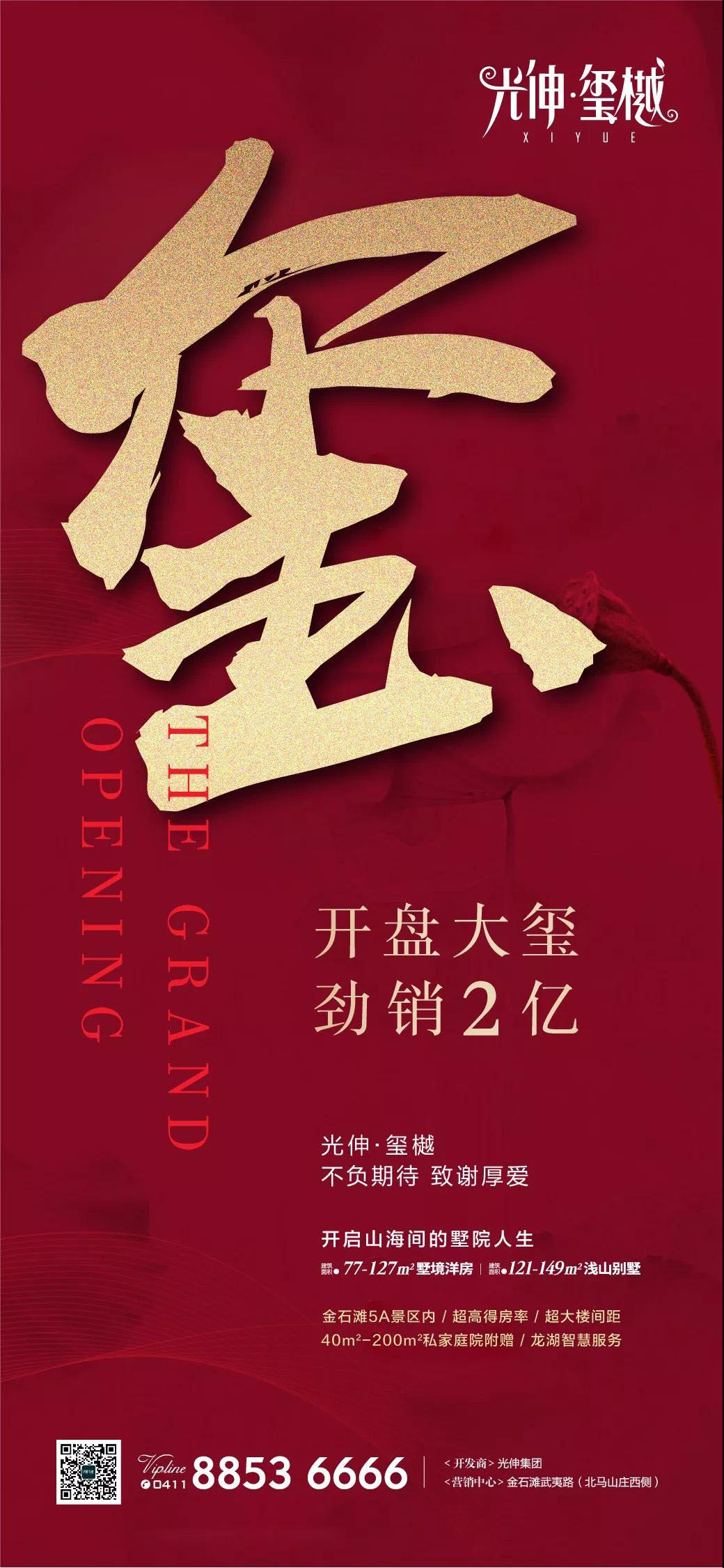 首页 | J9集团公司官网