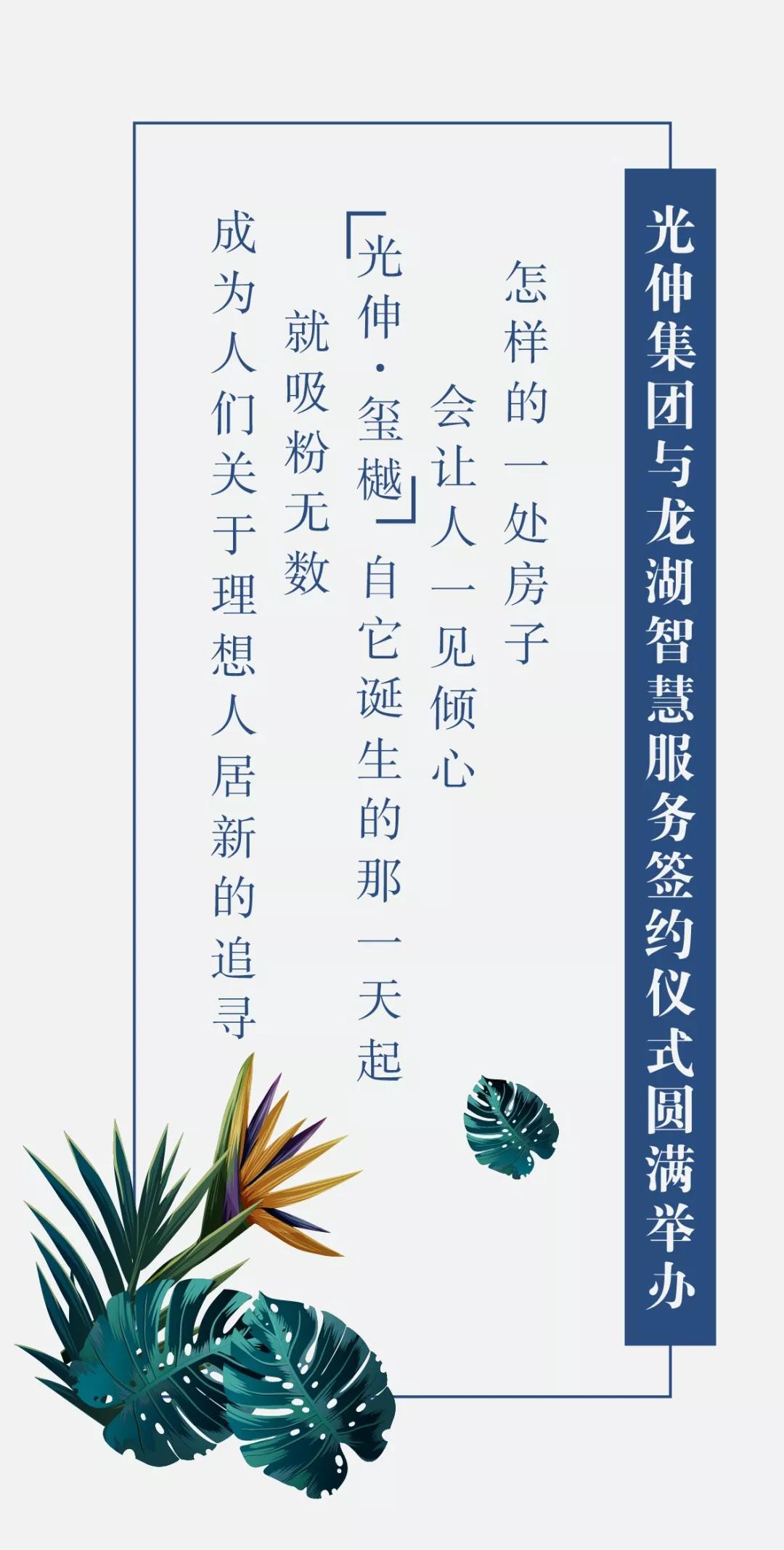 首页 | J9集团公司官网