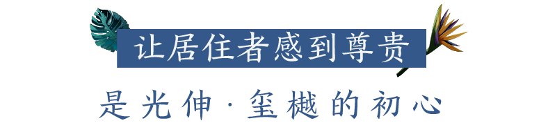 首页 | J9集团公司官网