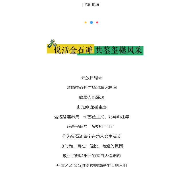 首页 | J9集团公司官网