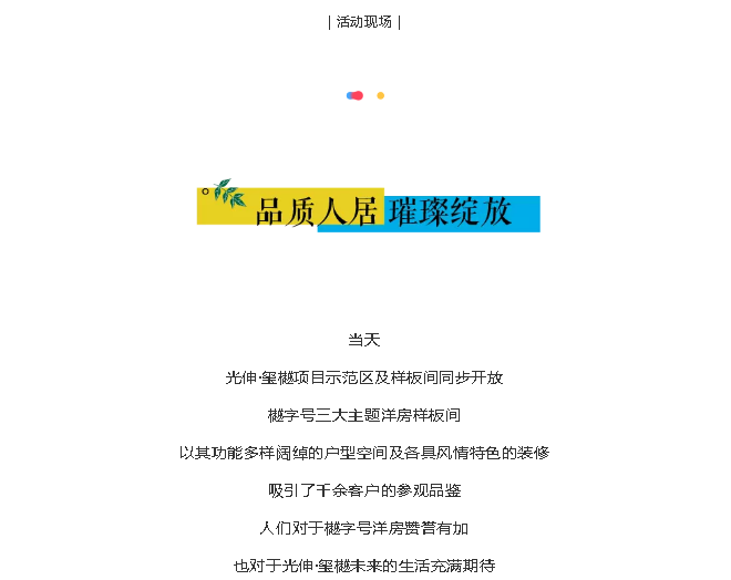 首页 | J9集团公司官网