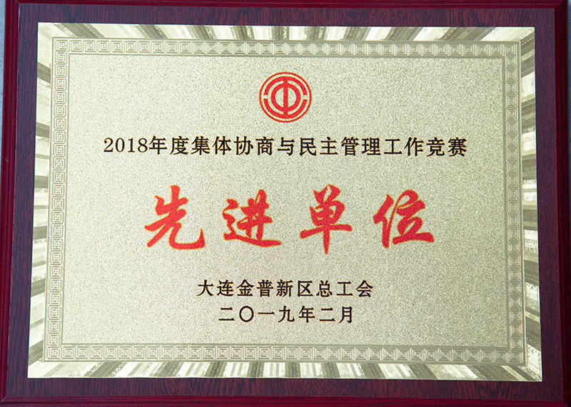 首页 | J9集团公司官网