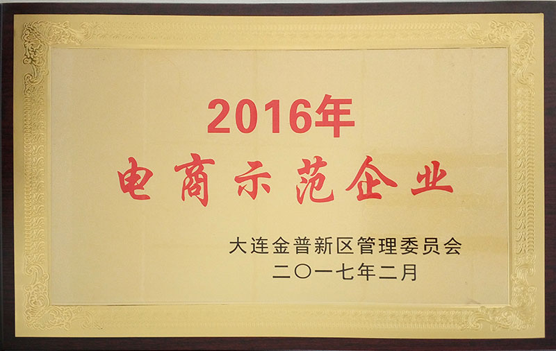 首页 | J9集团公司官网