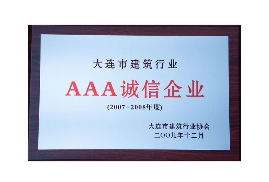 首页 | J9集团公司官网