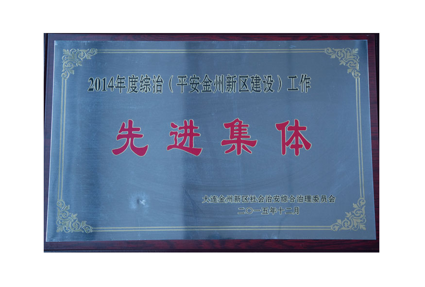 首页 | J9集团公司官网