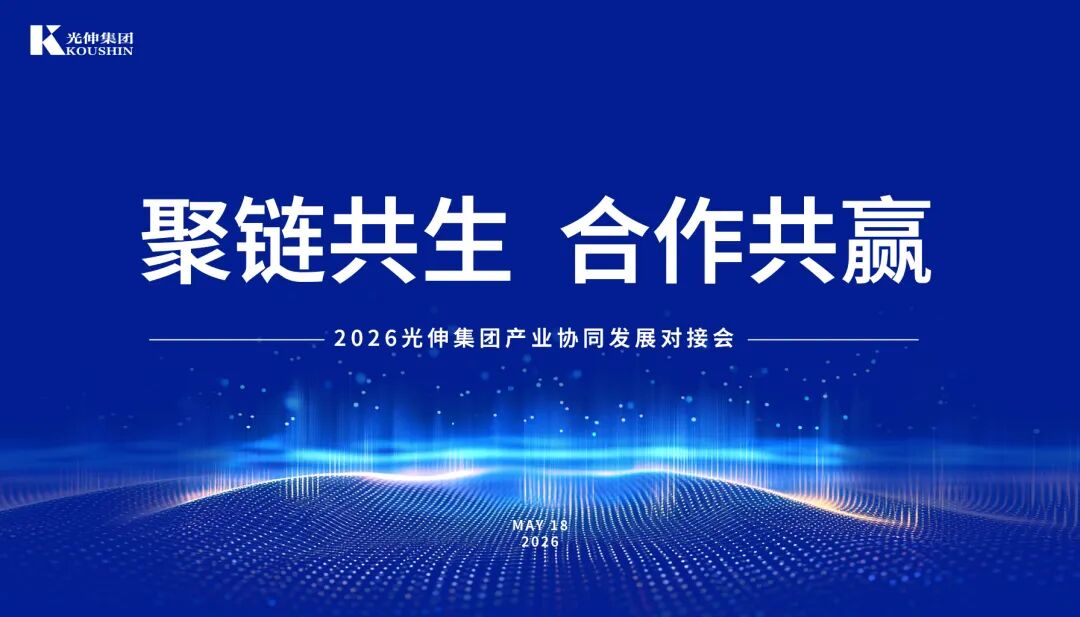 首页 | J9集团公司官网
