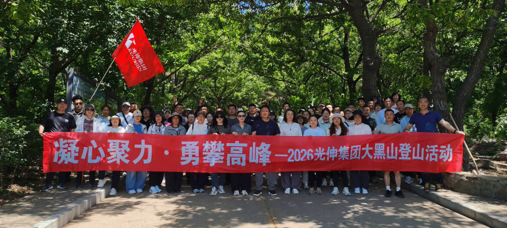 首页 | J9集团公司官网