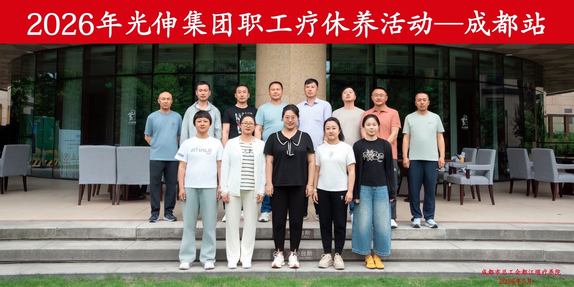 aa104f325e8e2fa2d1ce745be9254347 首页 | J9集团公司官网