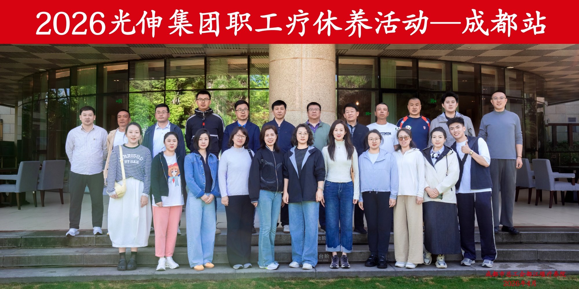 e6be024c03fabc20f56c226b47200095 首页 | J9集团公司官网