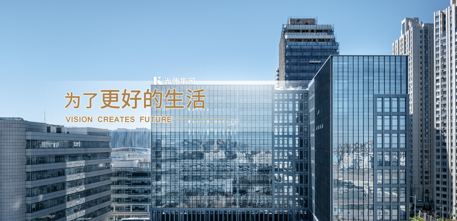 首页 | J9集团公司官网